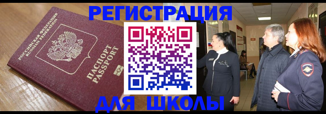 найти адрес прописки в Михайлове